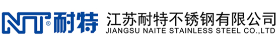 永正